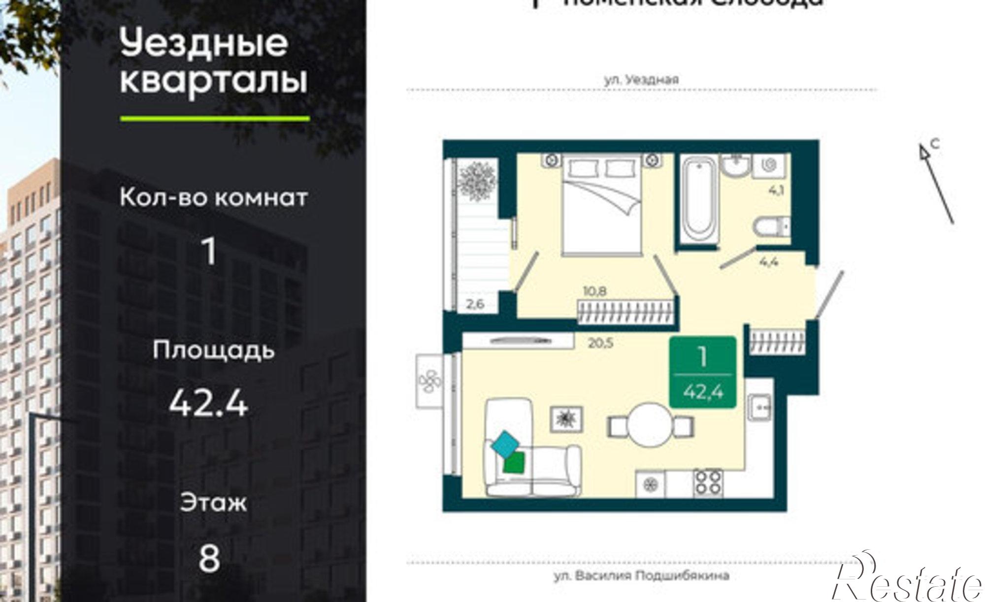 Купить квартиру за 6 350 000 рублей на улица Андрея Бушуева, 1к1