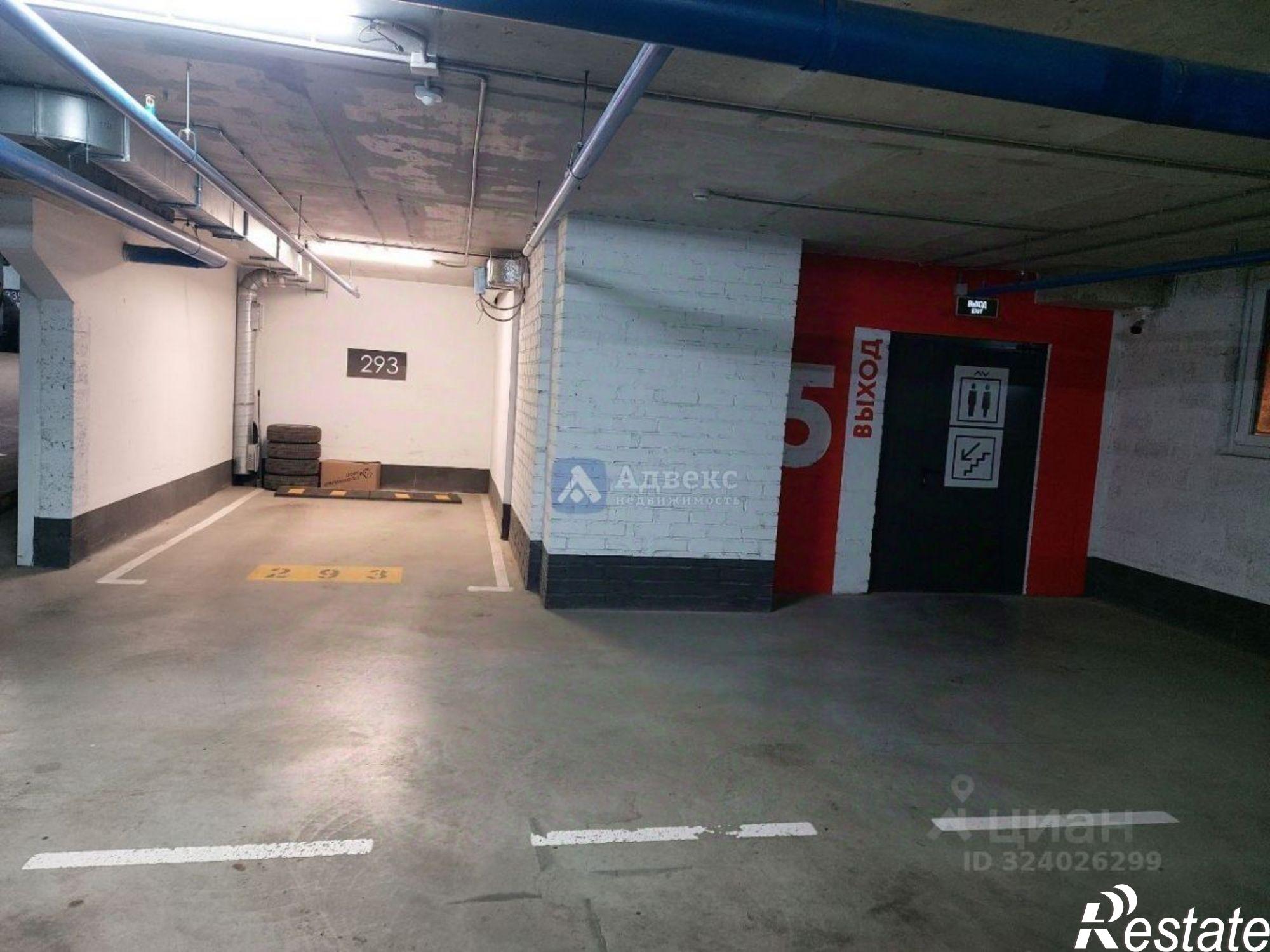 Купить гараж, место в паркинге за 596 245 рублей на улица Первооткрывателей, 12