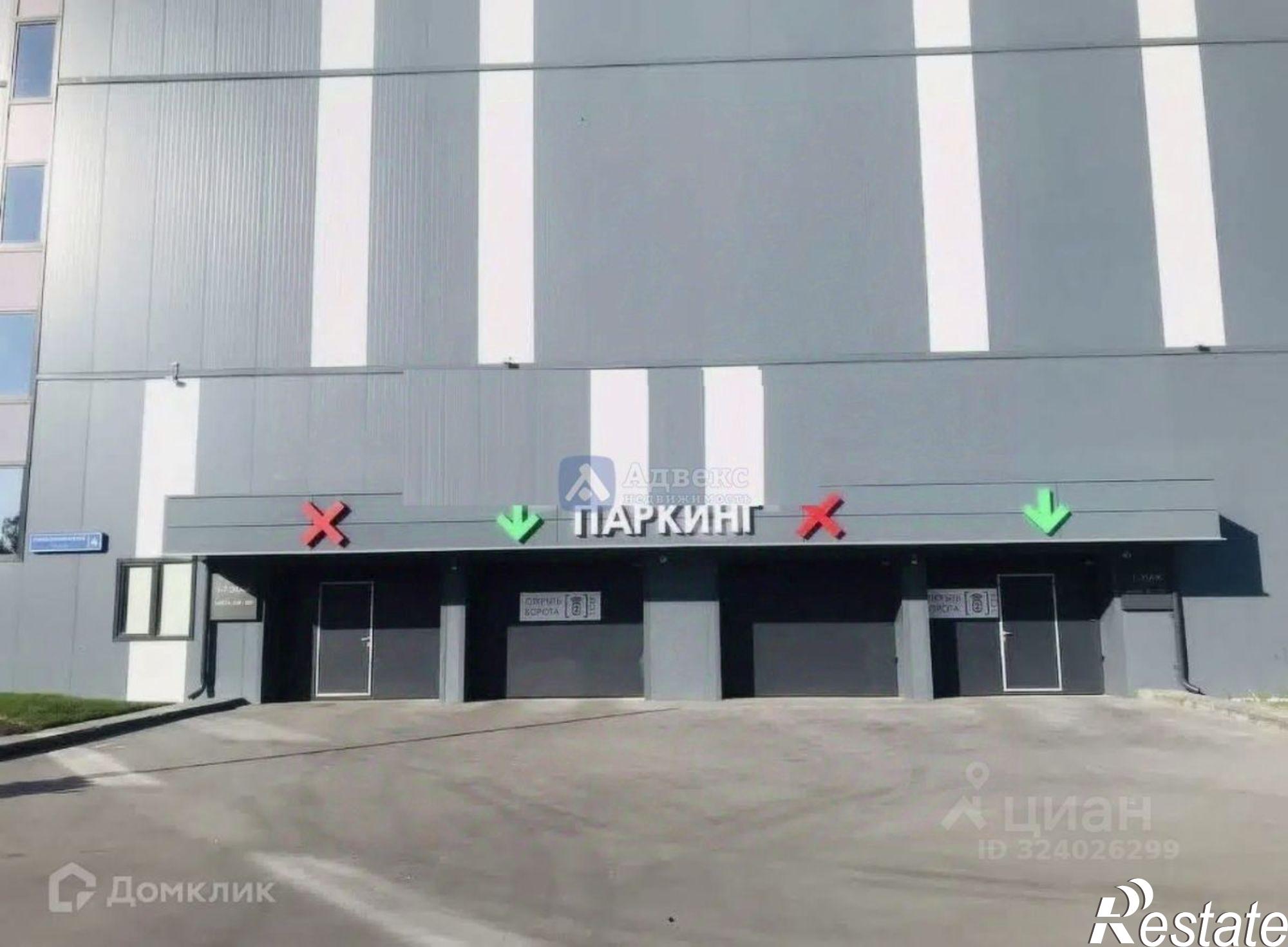 Купить гараж, место в паркинге за 596 245 рублей на улица Первооткрывателей, 12