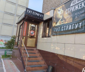 офис 32 кв м, этаж 1/5 ул Широтная, 97