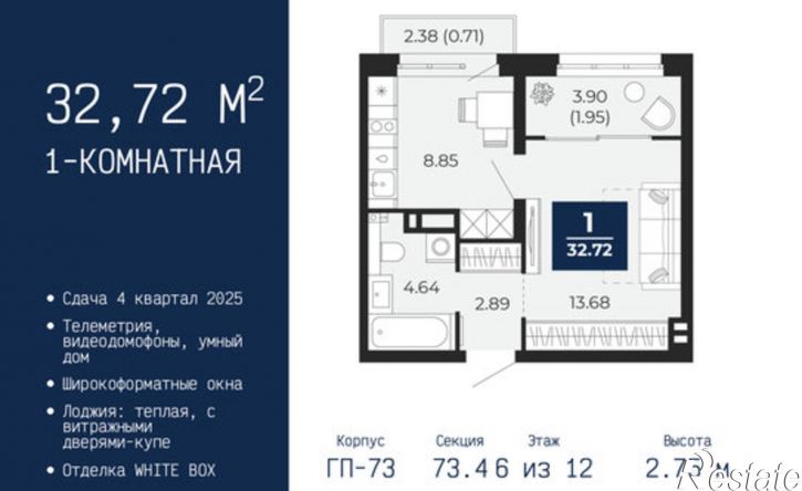 1-комн квартира в новом доме ул Камчатская, 142,  д. 142