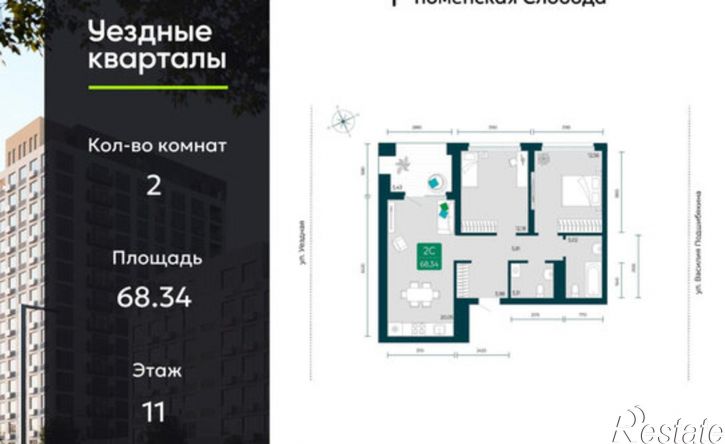 2-комн квартира в новом доме улица Василия Подшибякина, 7,  д. 7