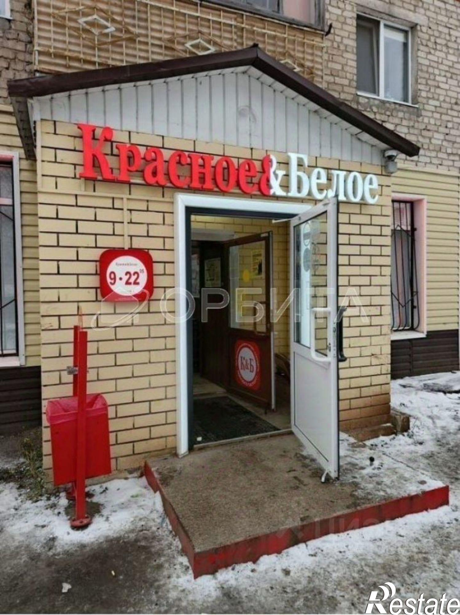 Купить торговое помещение за 11 935 500 рублей на Авторемонтная улица, 27