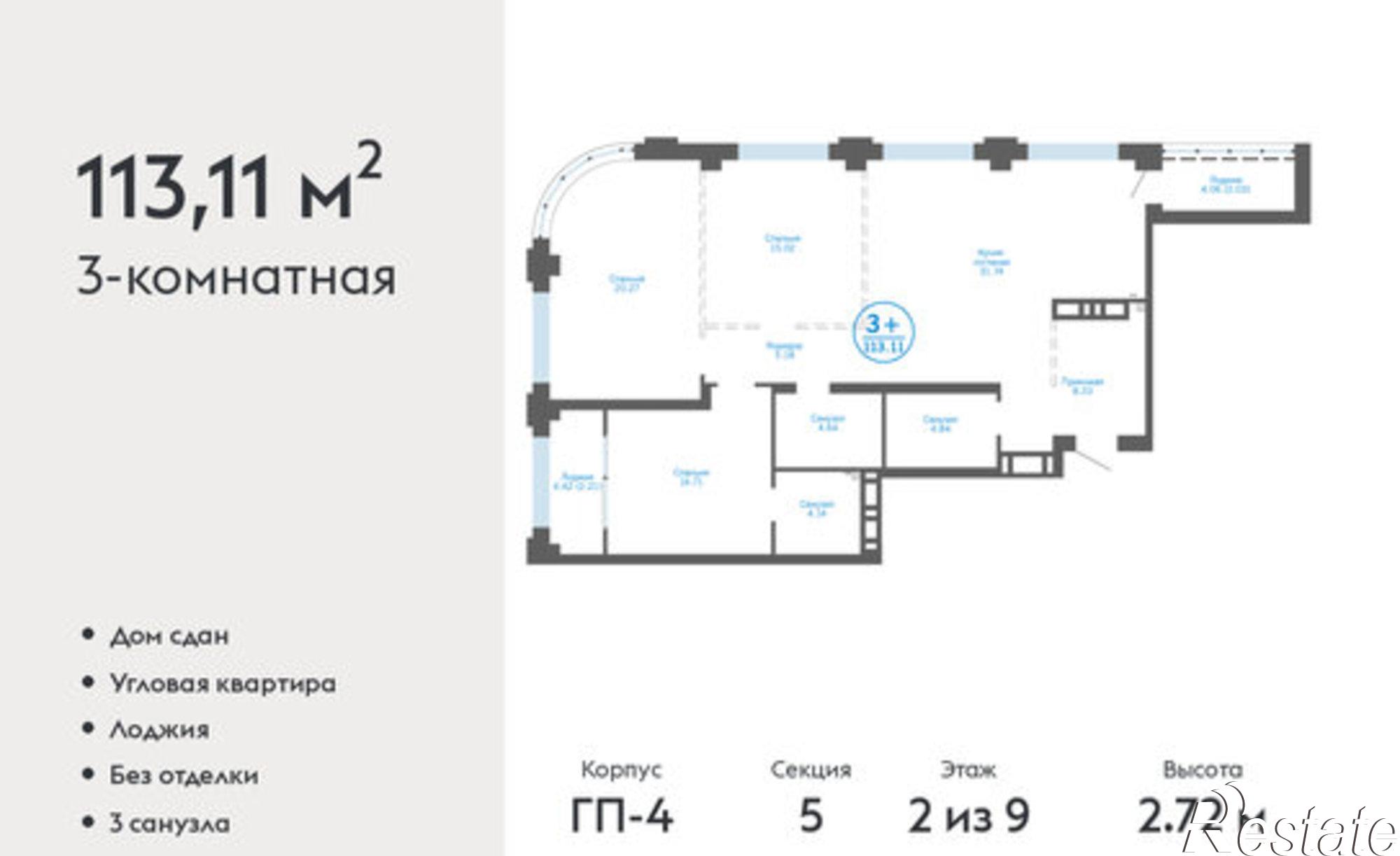 Купить квартиру за 14 430 000 рублей на ул Пожарных и спасателей, 1