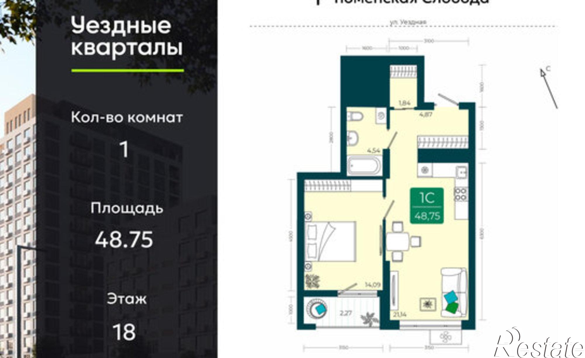 Купить квартиру за 7 450 000 рублей на Арктическая улица, 9