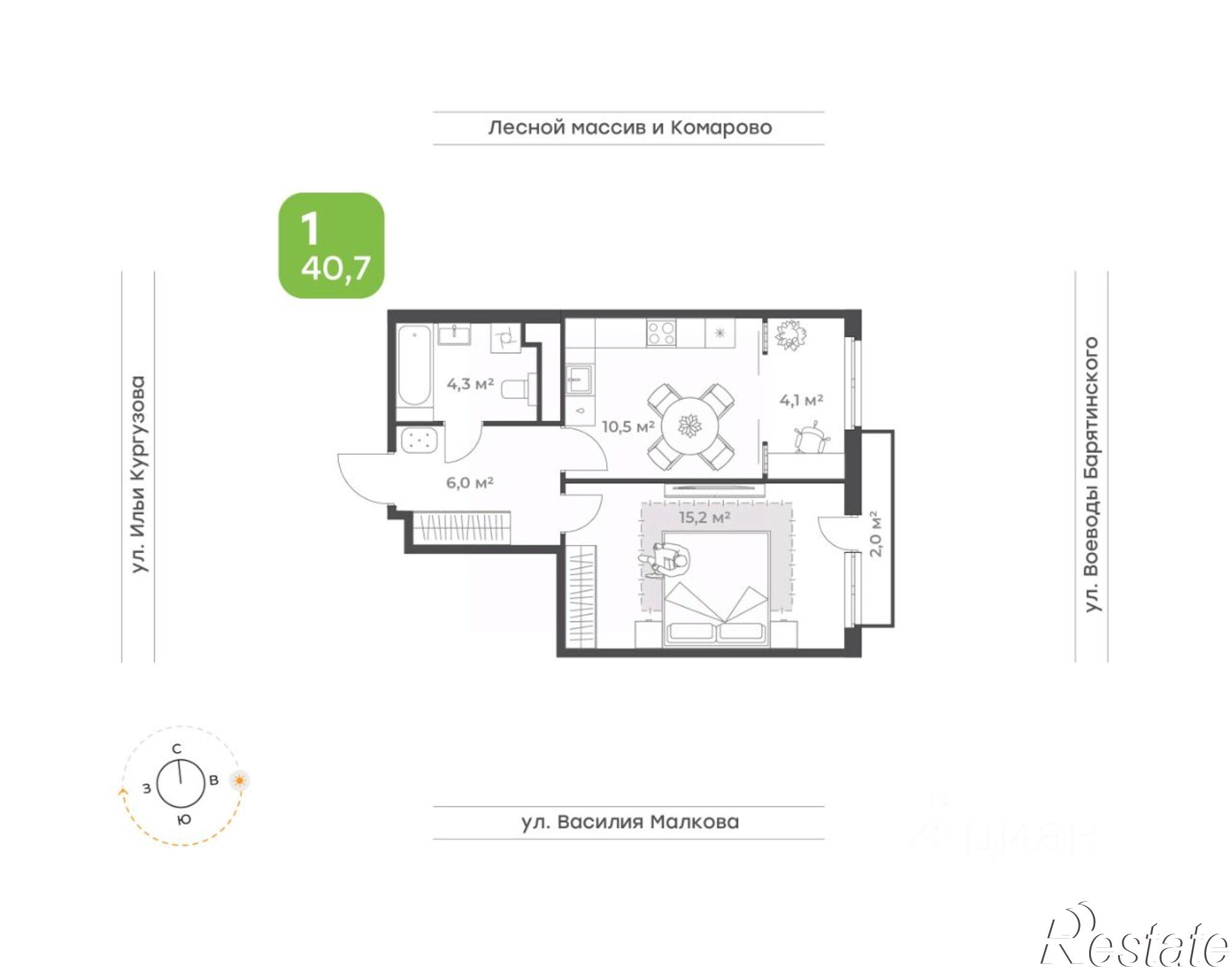 Купить квартиру за 5 660 200 рублей на улица Василия Малкова, 21