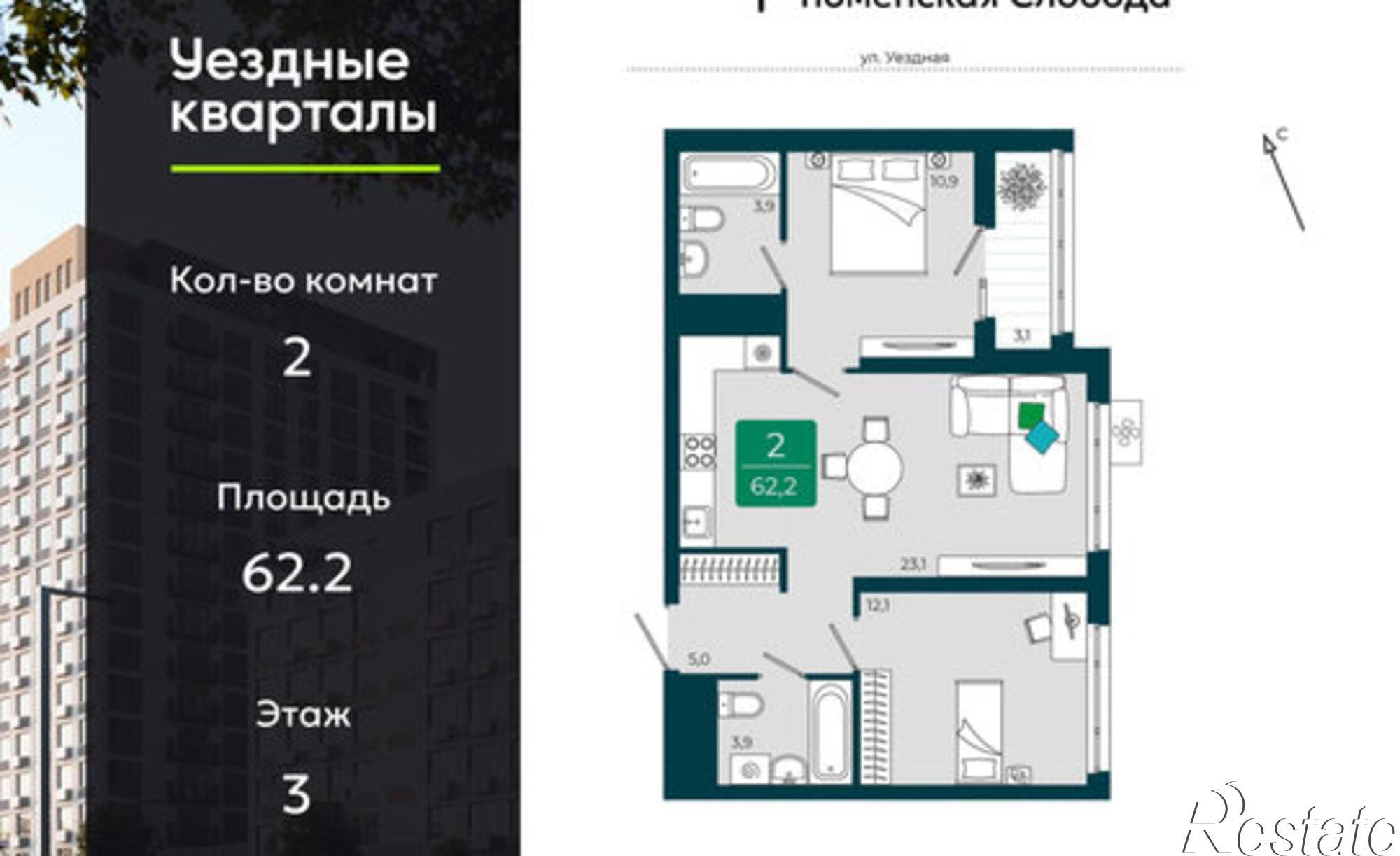 Купить квартиру за 8 850 000 рублей на улица Андрея Бушуева, 1к1