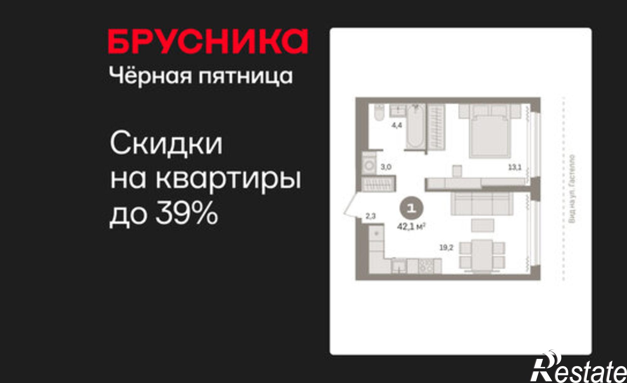 Купить квартиру за 6 210 000 рублей на улица Тимирязева, 8 к1