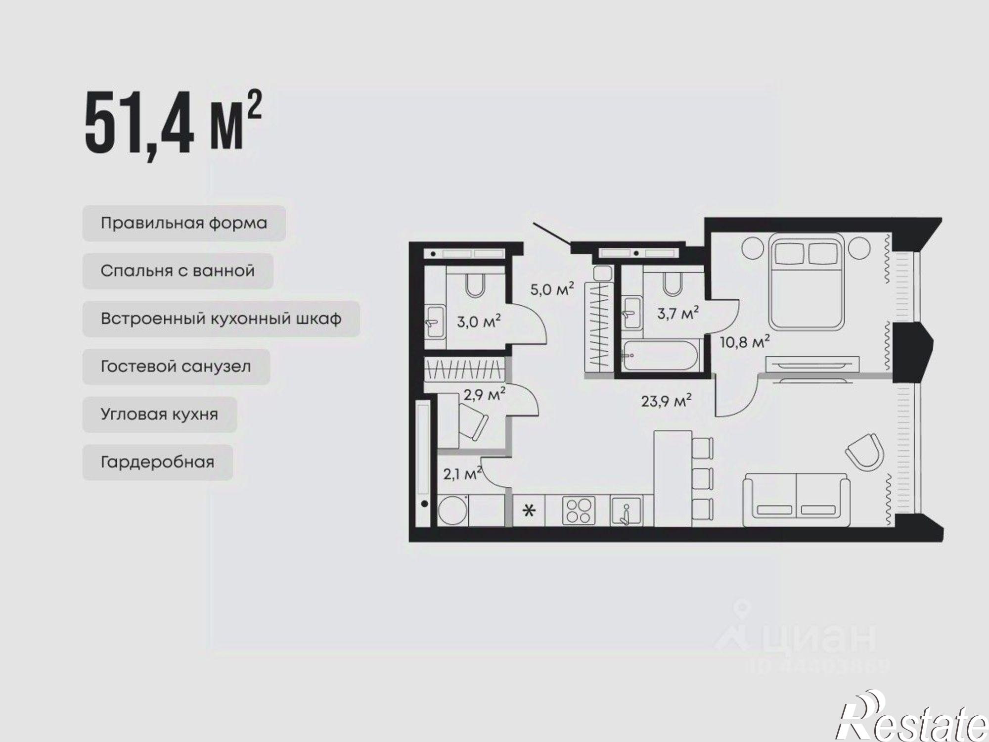 Купить квартиру за 19 330 000 рублей на улица Челюскинцев, 5