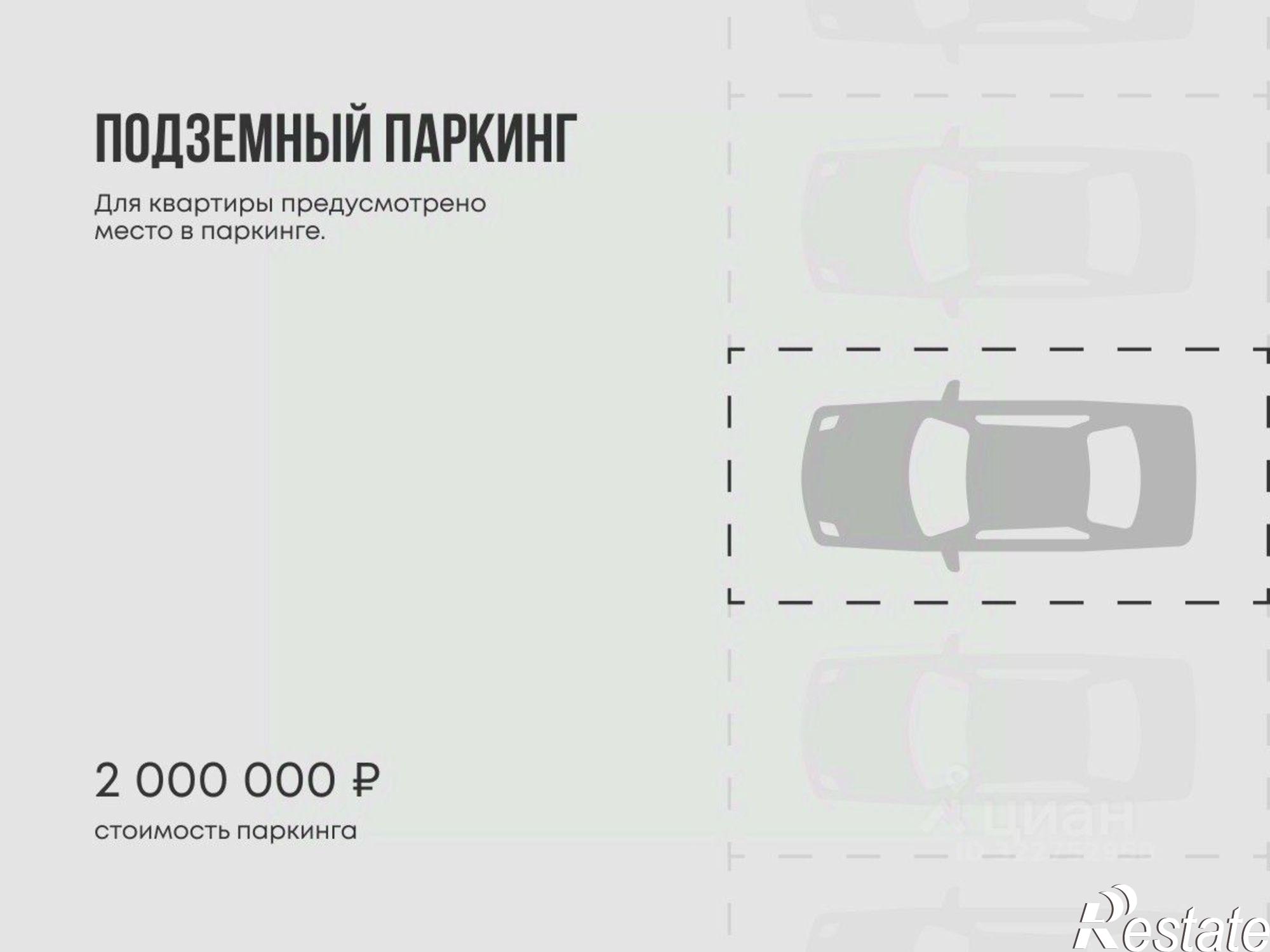 Купить квартиру за 19 330 000 рублей на улица Челюскинцев, 5