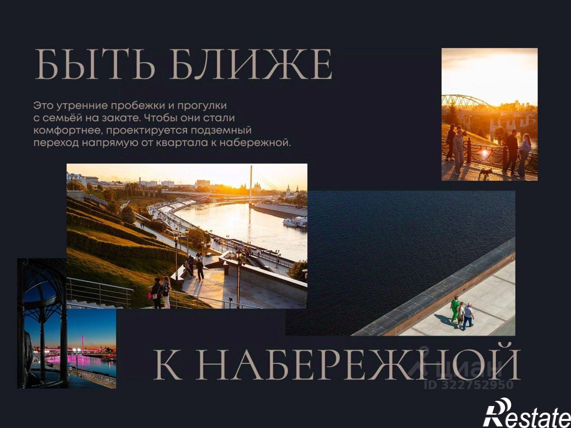 Купить квартиру за 19 330 000 рублей на улица Челюскинцев, 5