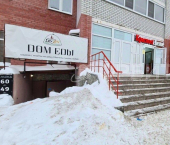 помещение 324 кв м ул Газопромысловая, 2