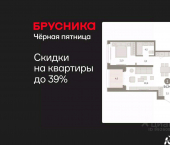 1-комн, 54 кв м, этаж 6/16 ул Холодильная, 65/2