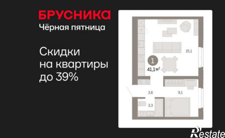 1-комн квартира в новом доме ул Минская, 69,  д. 69