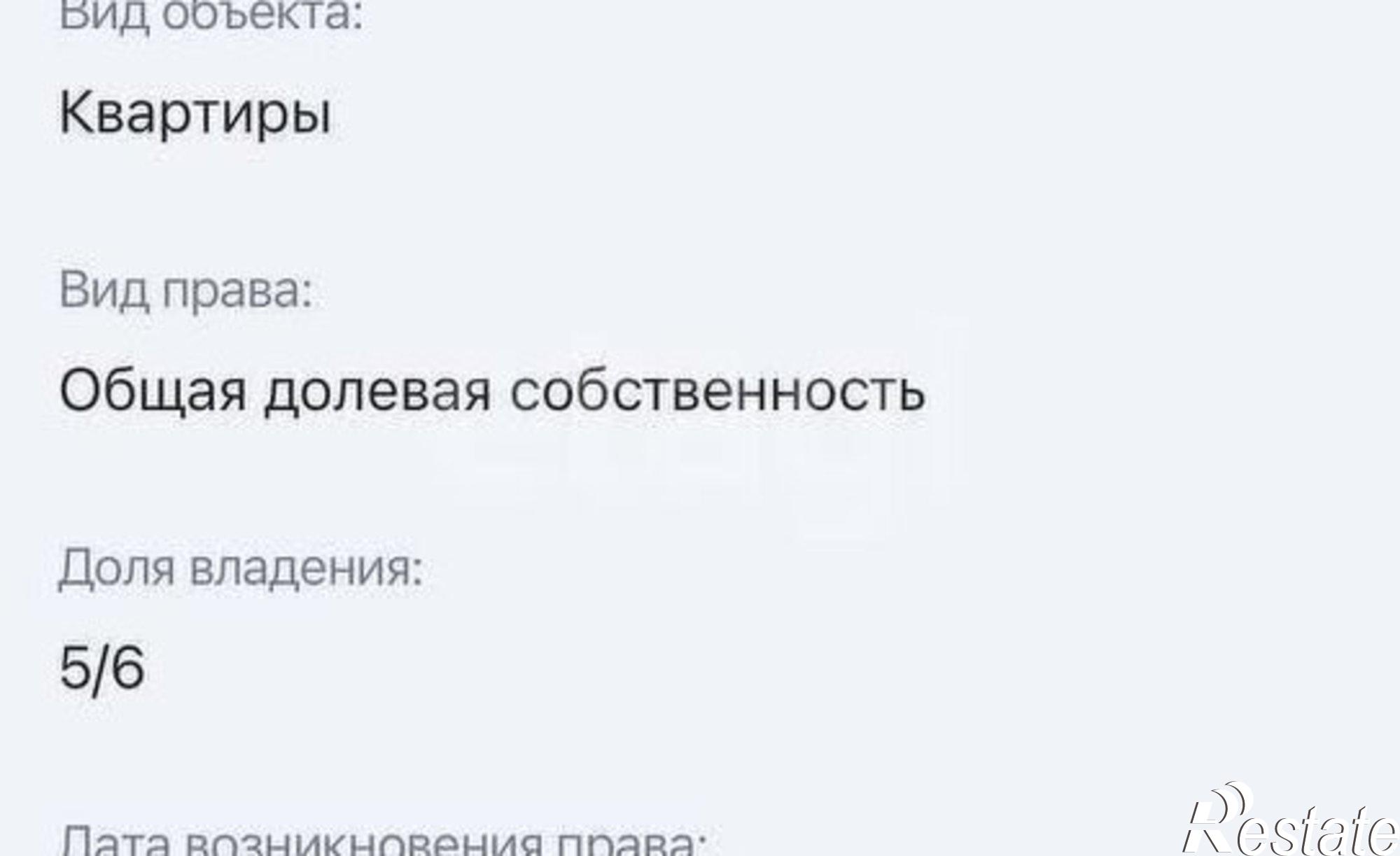 Купить квартиру за 3 990 000 рублей на ул 30 лет Победы, 86