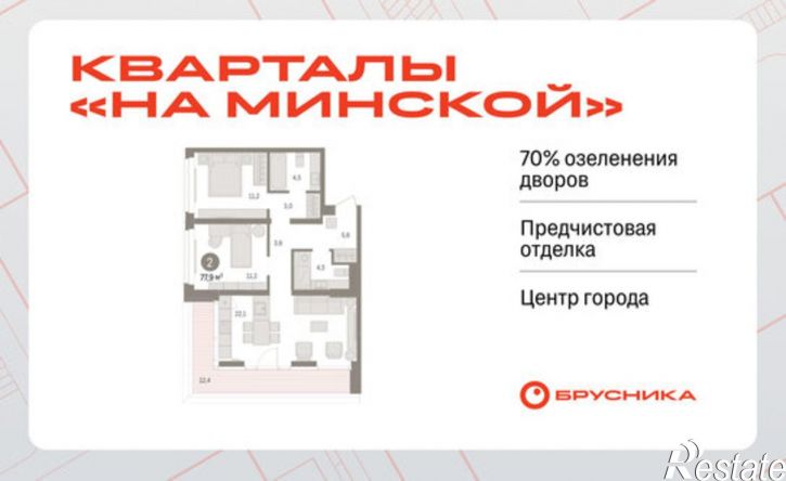 2-комн квартира в новом доме ул Холодильная, 65/2,  д. 65/2
