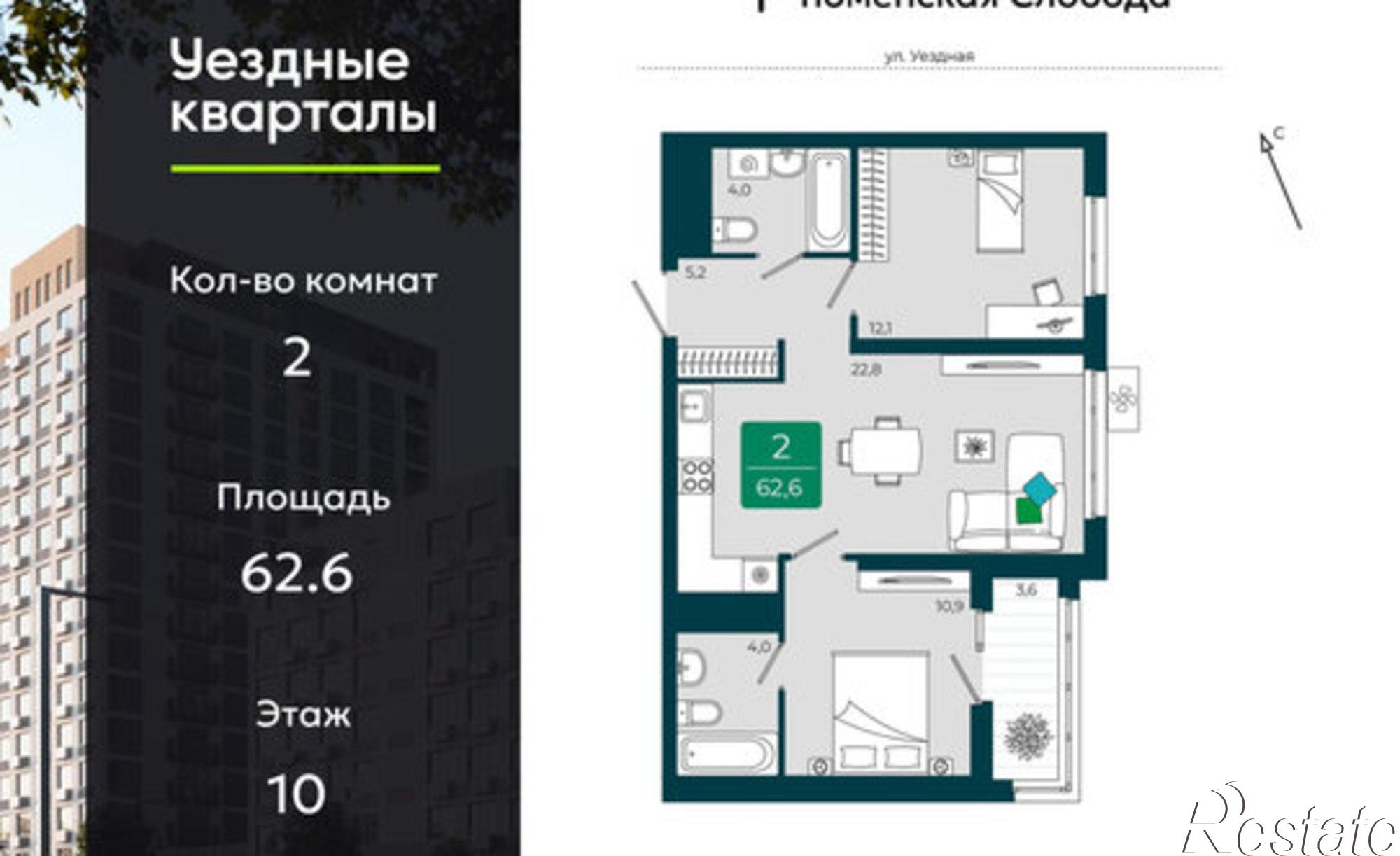 Купить квартиру за 8 950 000 рублей на улица Василия Подшибякина, 9/6
