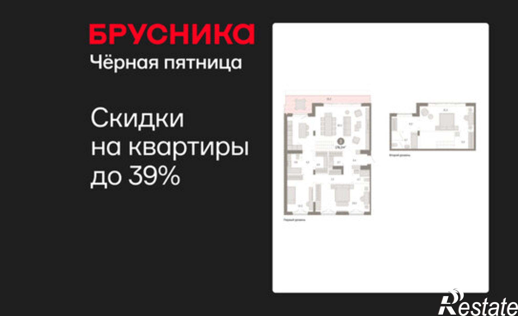 Купить квартиру за 27 110 000 рублей на Минская улица, 92 к2