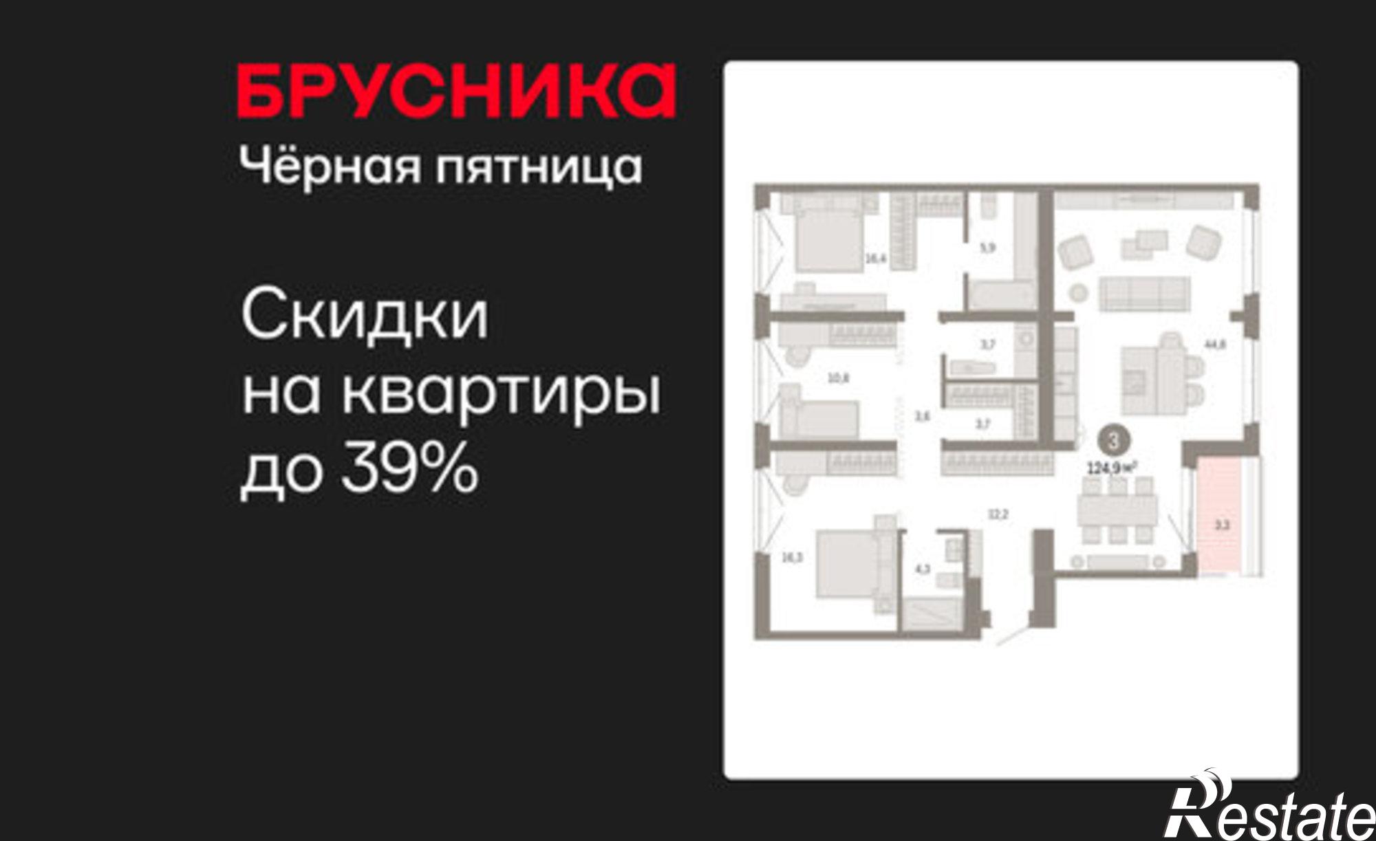 Купить квартиру за 19 990 000 рублей на Минская улица, 92 к2
