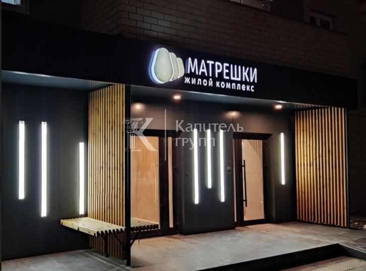 2-комн квартира ул Таежная, 2