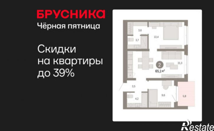 2-комн квартира в новом доме Минская улица, 92 к2,  д. 92 к2
