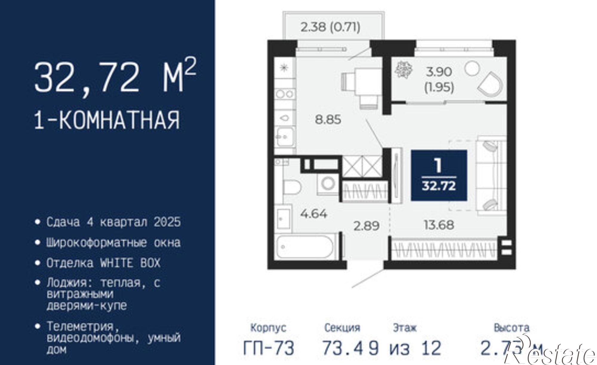 Купить квартиру за 5 087 350 рублей на ул Камчатская, 142