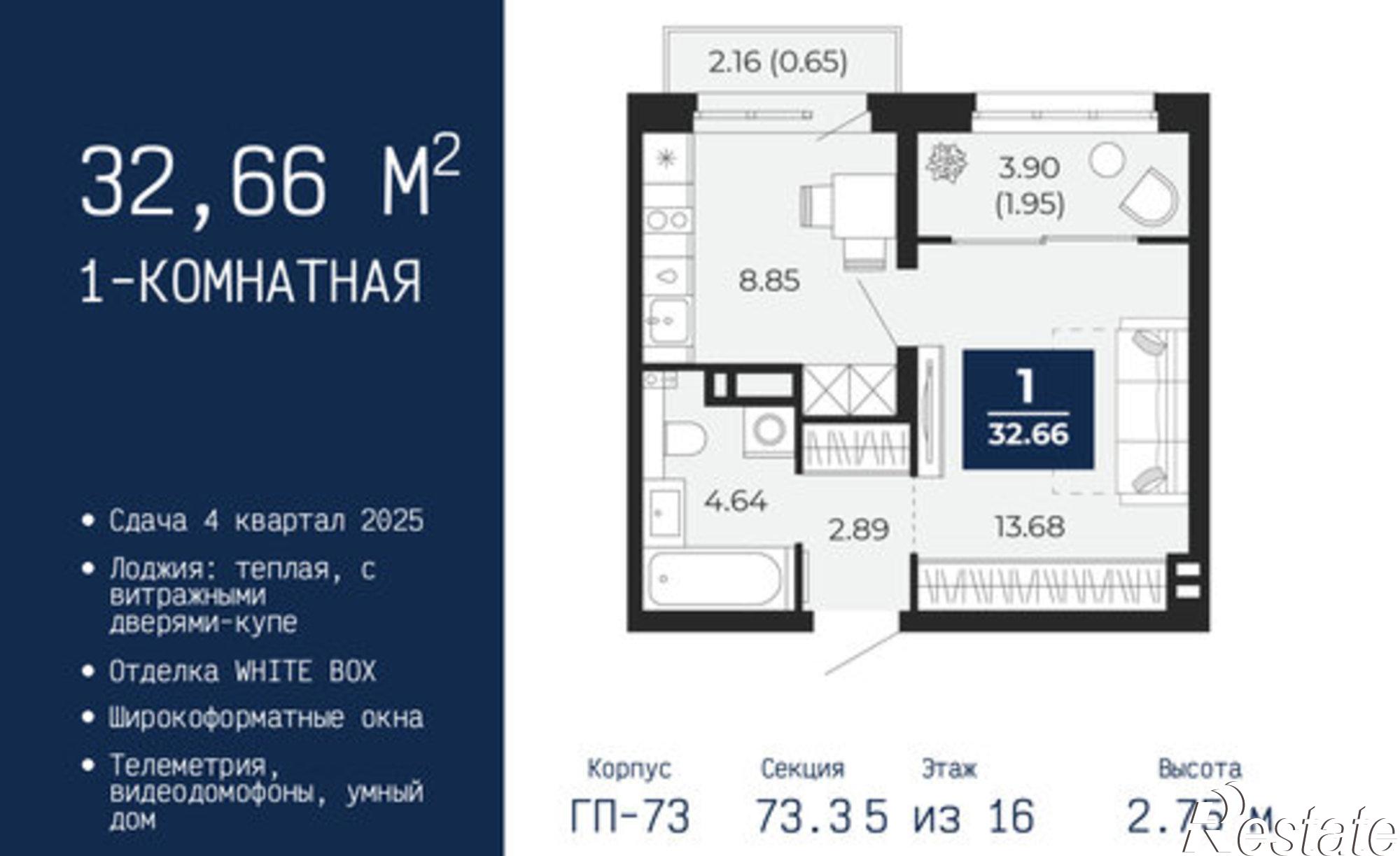 Купить квартиру за 5 115 560 рублей на ул Камчатская, 142
