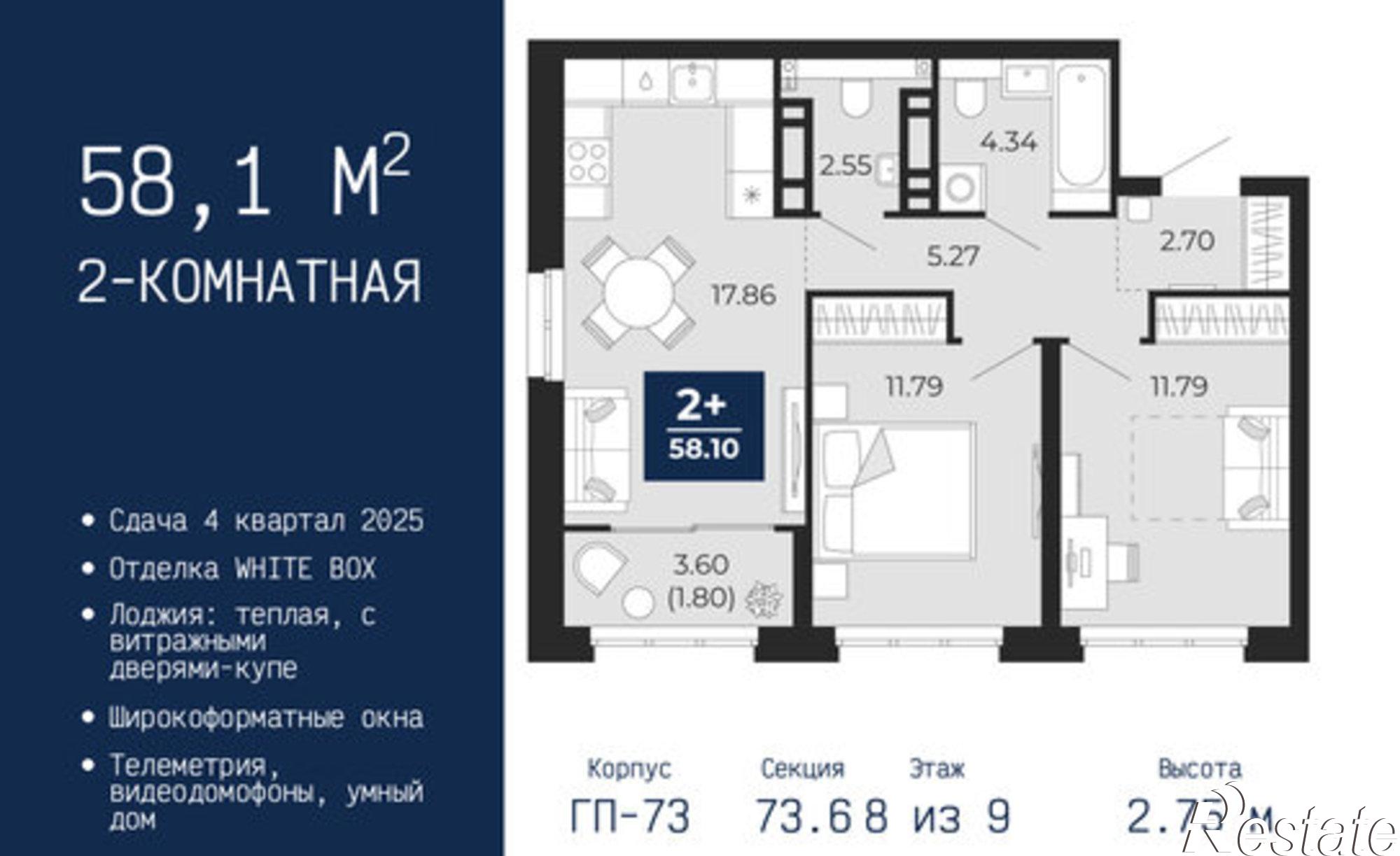 Купить квартиру за 7 458 580 рублей на ул Камчатская, 142