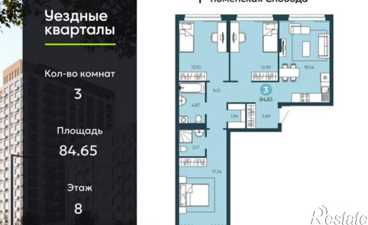 3-комн квартира улица Василия Подшибякина, 9,  д. 9