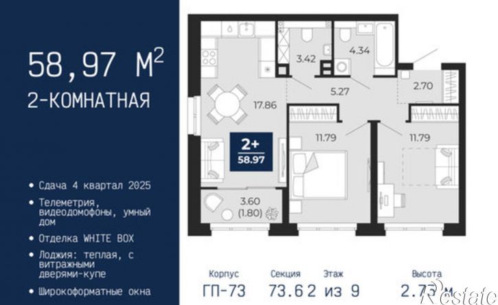 2-комн квартира в новом доме ул Камчатская, 142,  д. 142