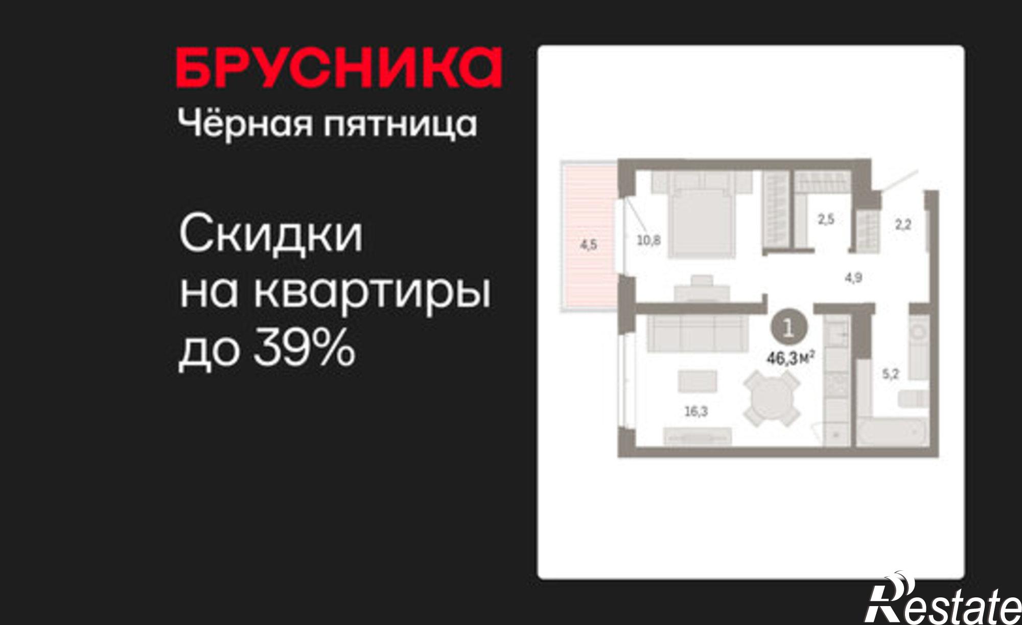 Купить квартиру за 9 450 000 рублей на Минская улица, 92 к2