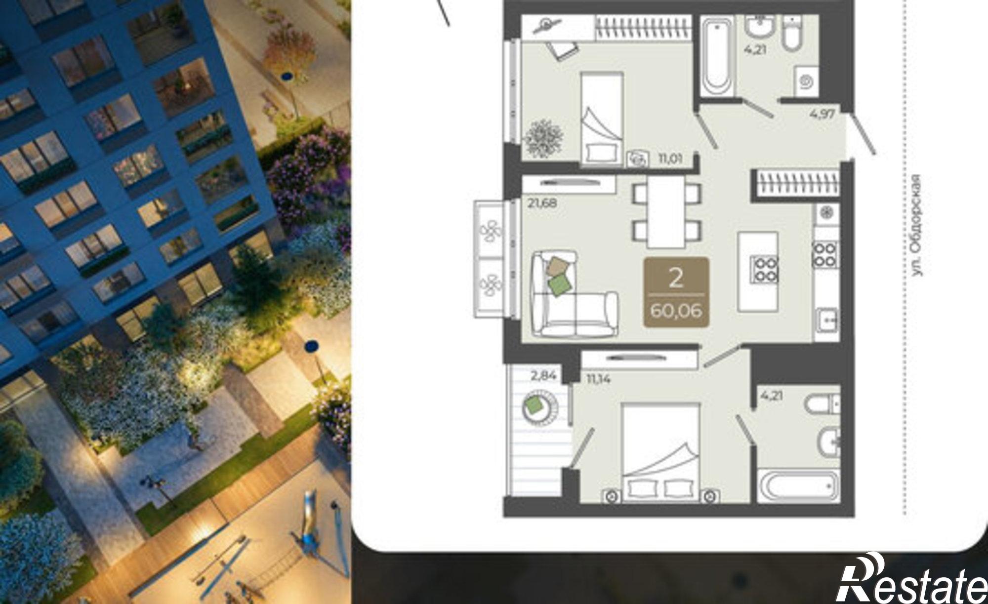 Купить квартиру за 7 990 000 рублей на улица Василия Подшибякина, 5