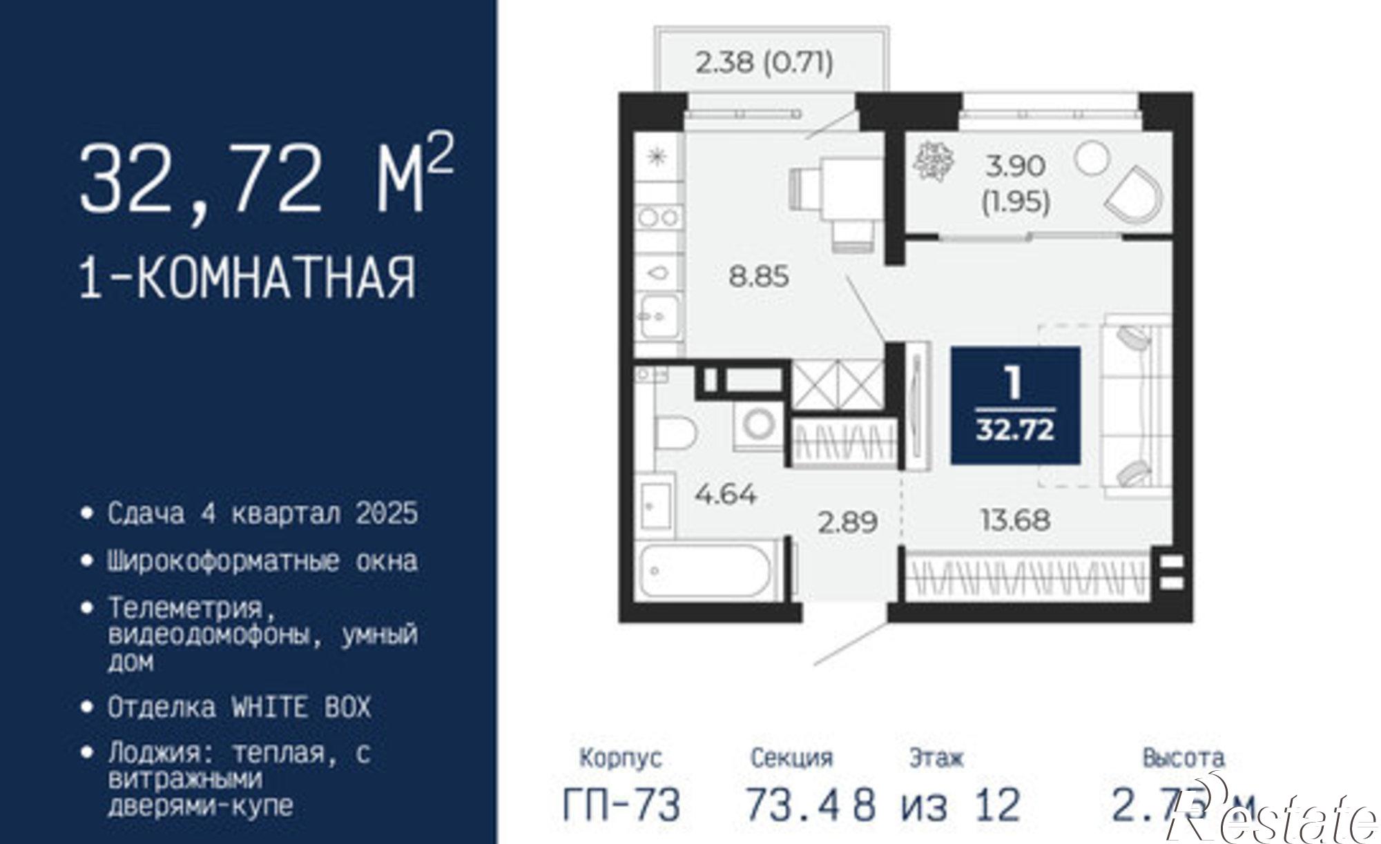 Купить квартиру за 5 087 350 рублей на ул Камчатская, 142