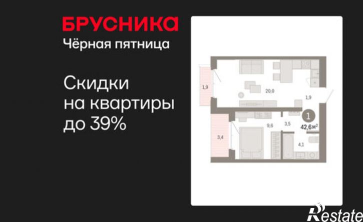 1-комн квартира в новом доме ул Минская, 69,  д. 69