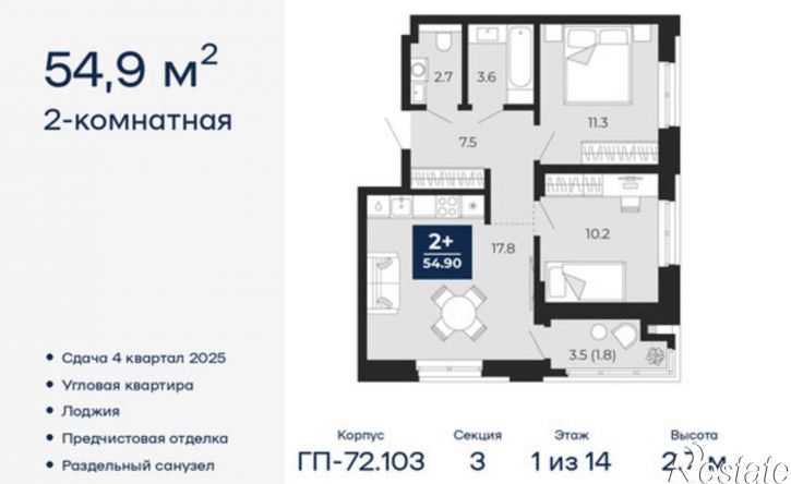 2-комн квартира в новом доме Тобольский тракт, 103