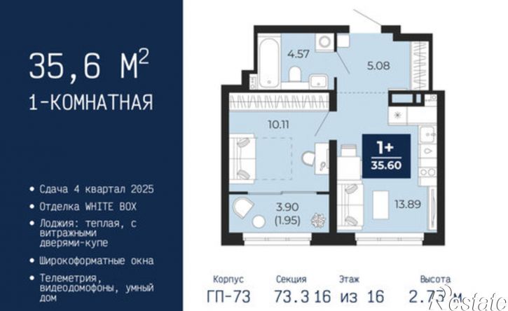 1-комн квартира в новом доме ул Камчатская, 142,  д. 142