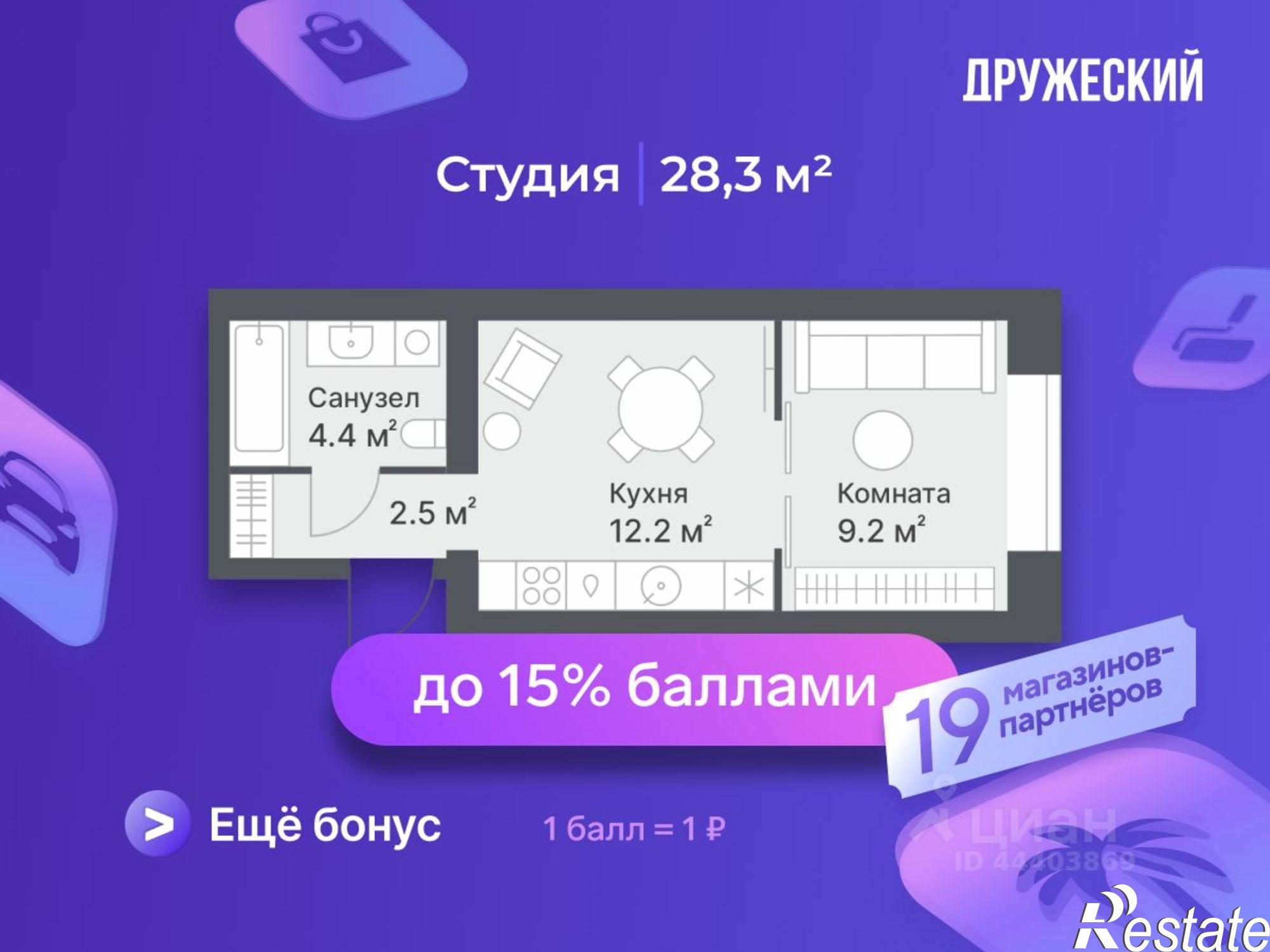Купить квартиру за 4 900 000 рублей на Кремлёвская улица, 5