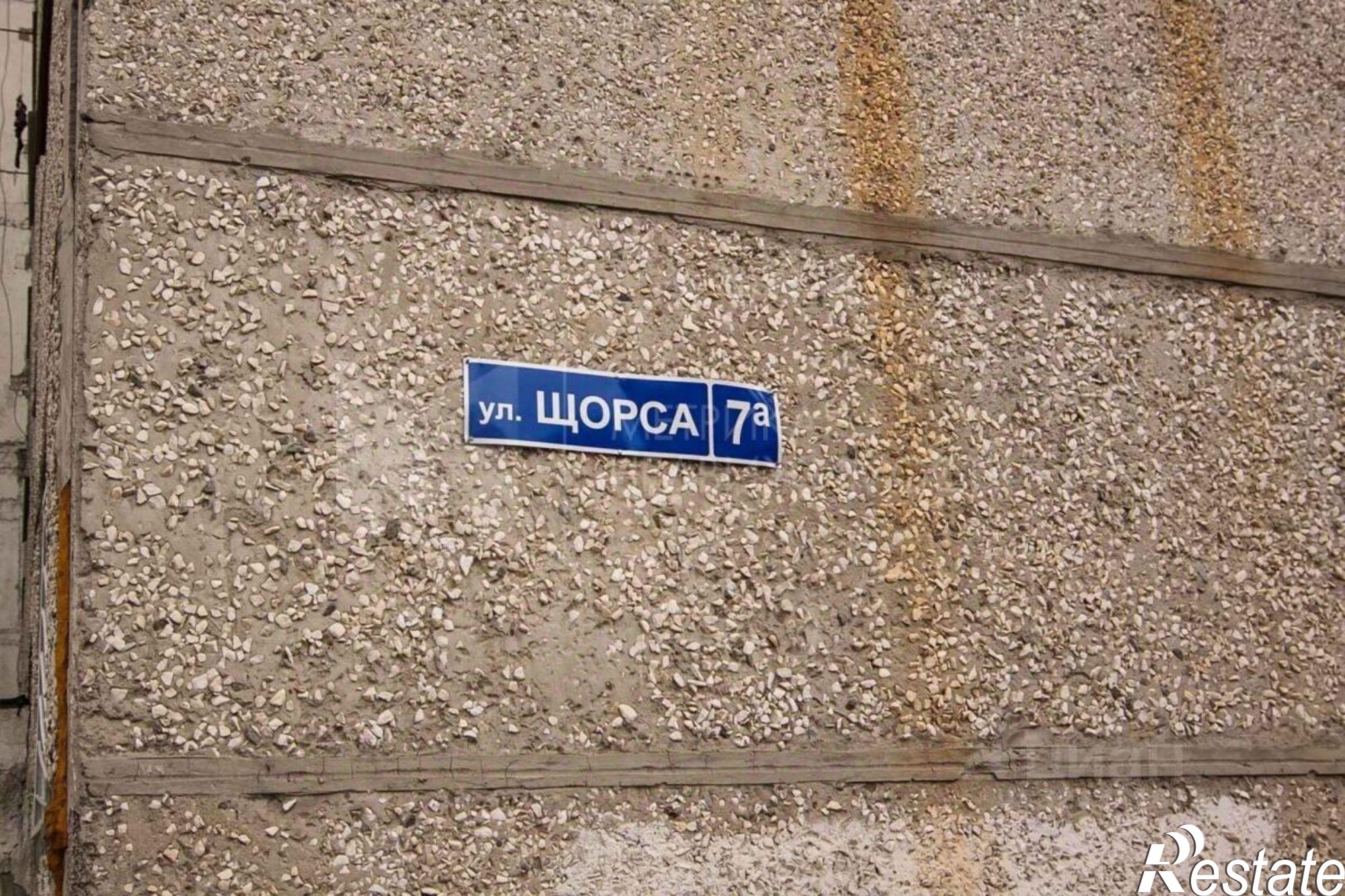 Купить квартиру за 2 400 000 рублей на улица Щорса, 7А