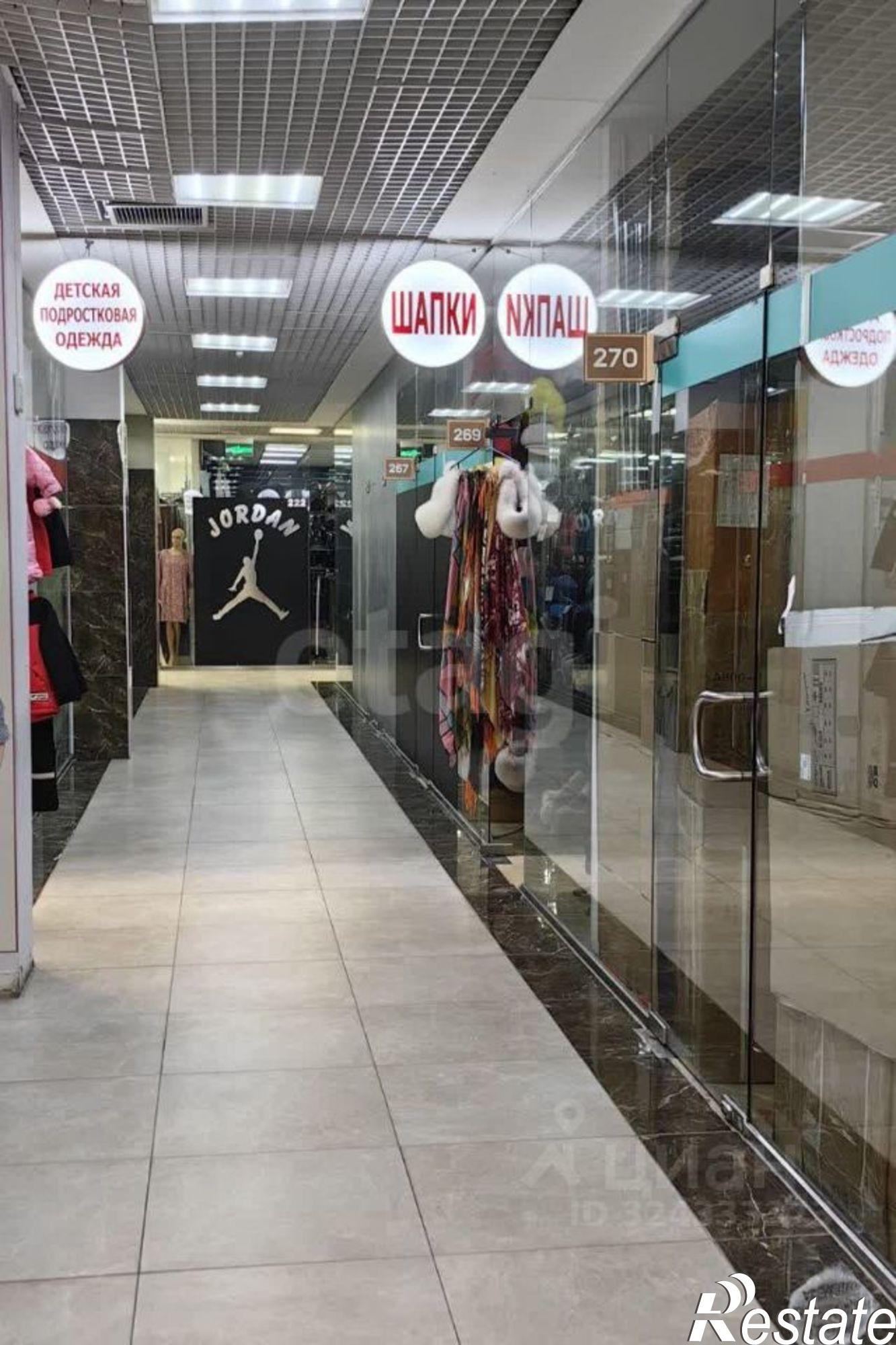 Купить торговое помещение за 931 282 рублей на улица Орджоникидзе, 60