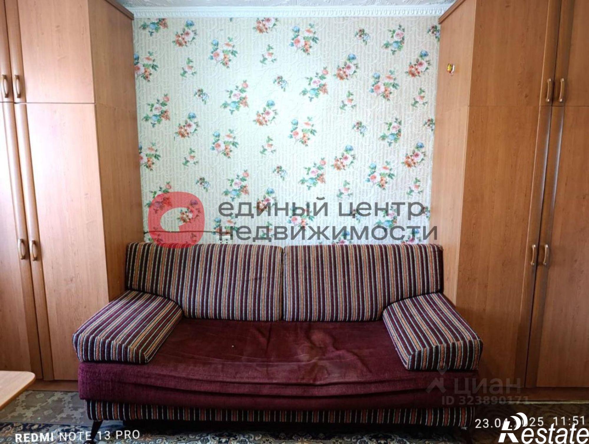 Купить комнату за 1 150 000 рублей на улица Республики, 212