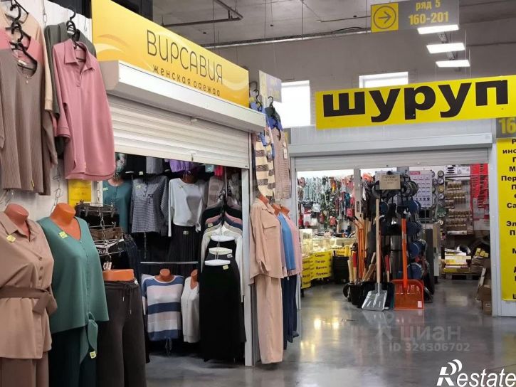 Торговое помещение ул Республики, 203,  д. 203