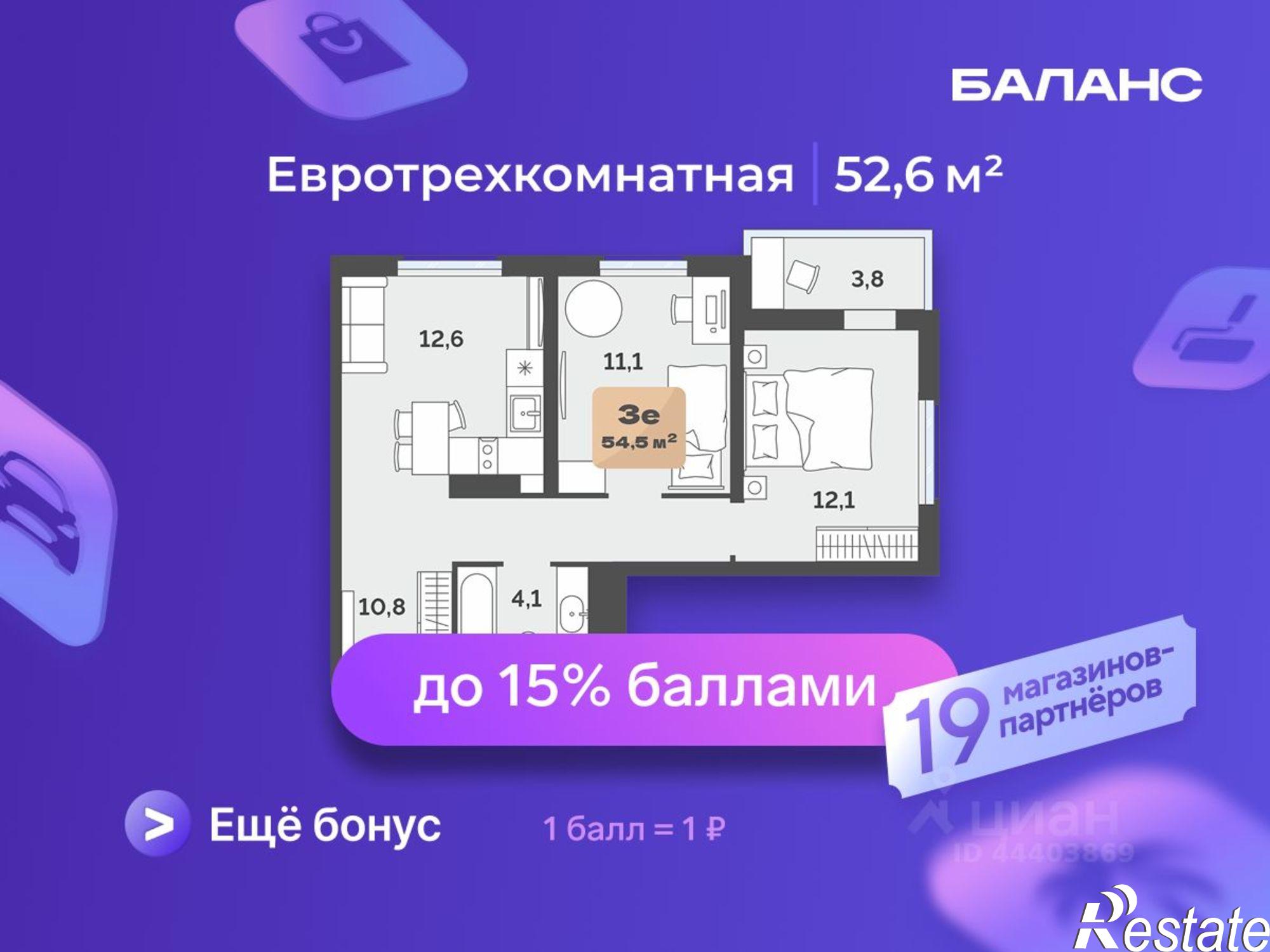 Купить квартиру за 8 000 000 рублей на улица Республики, 204А