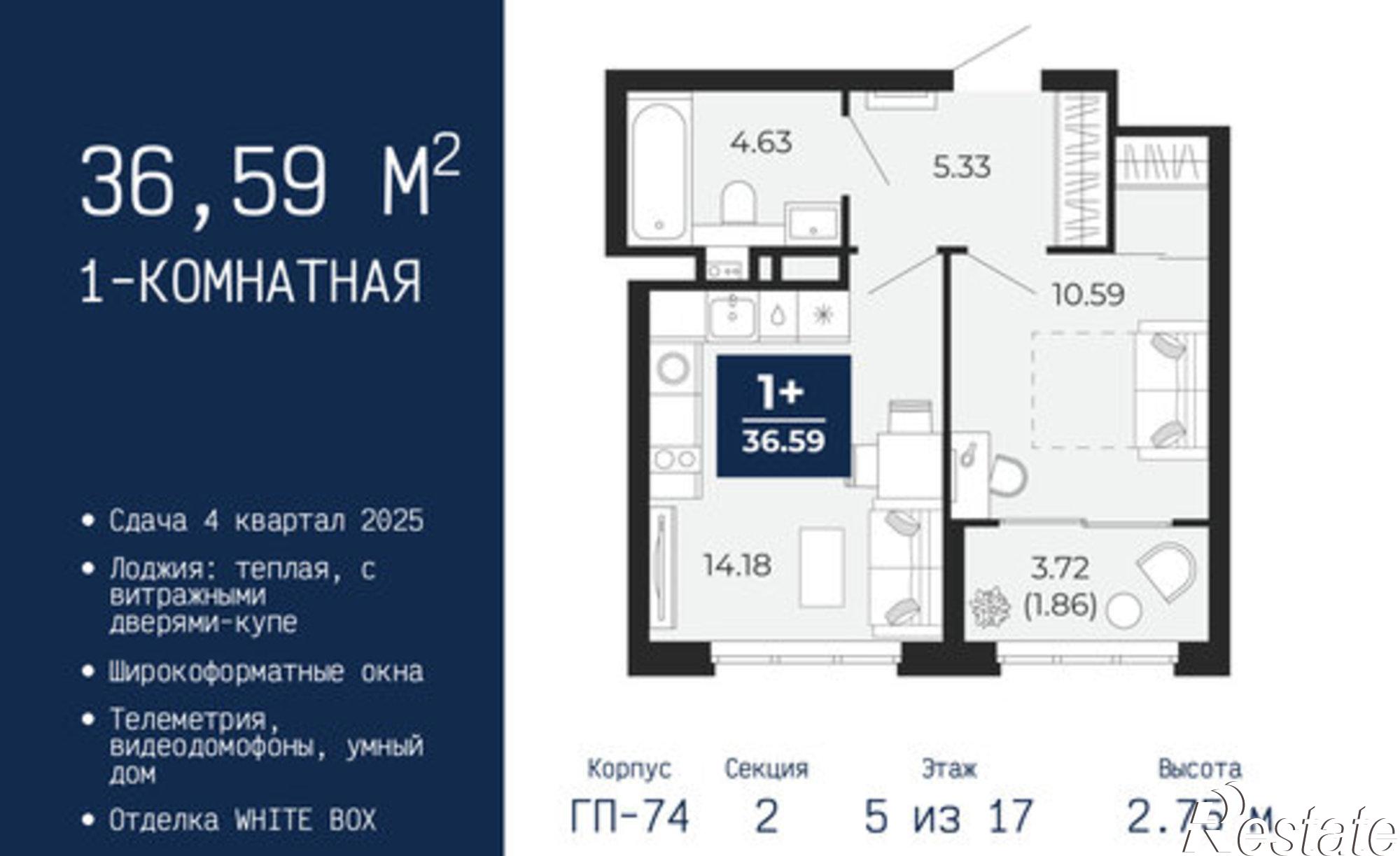 Купить квартиру за 5 434 890 рублей на ул Камчатская, 109