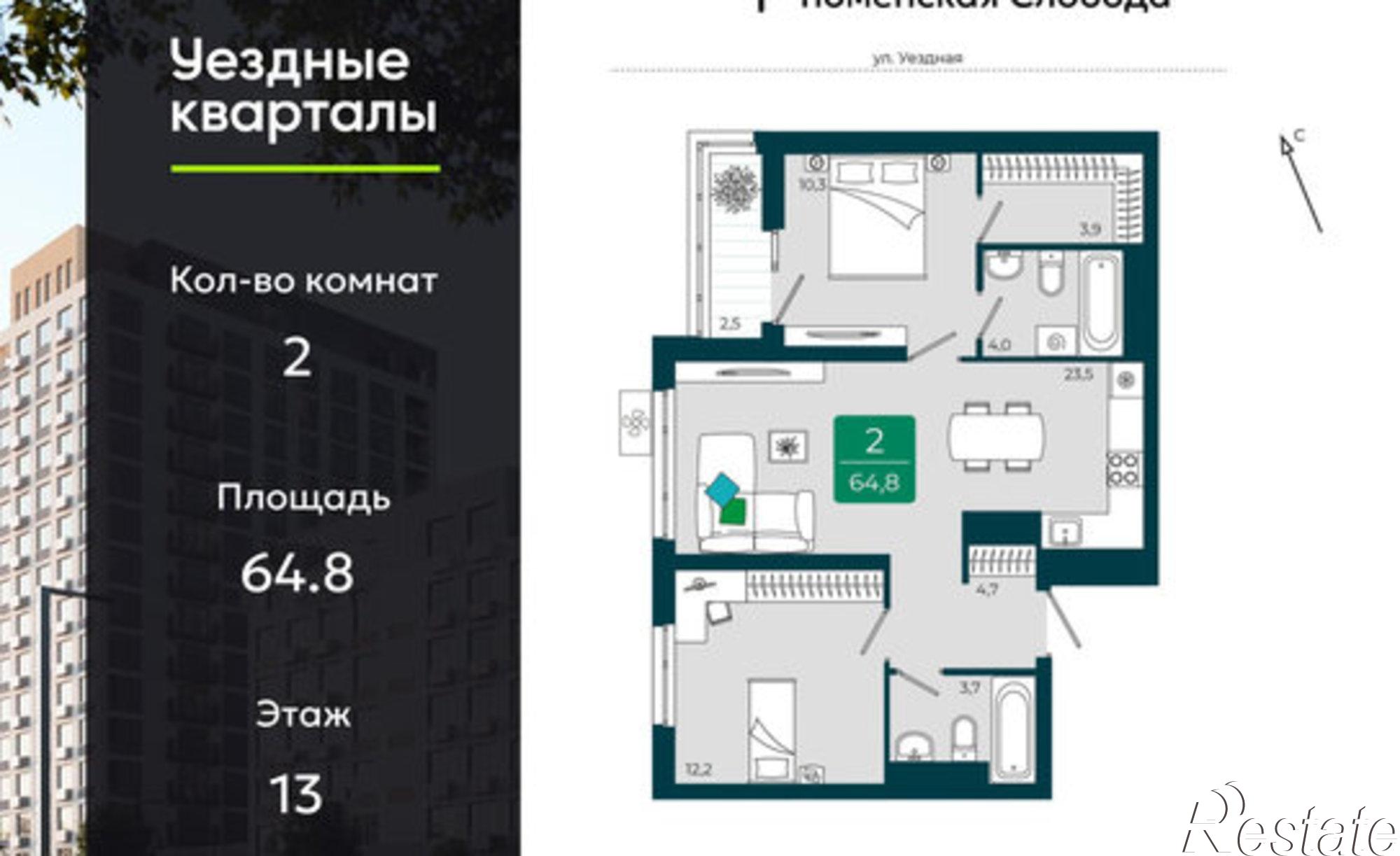 Купить квартиру за 9 650 000 рублей на улица Андрея Бушуева, 1к1