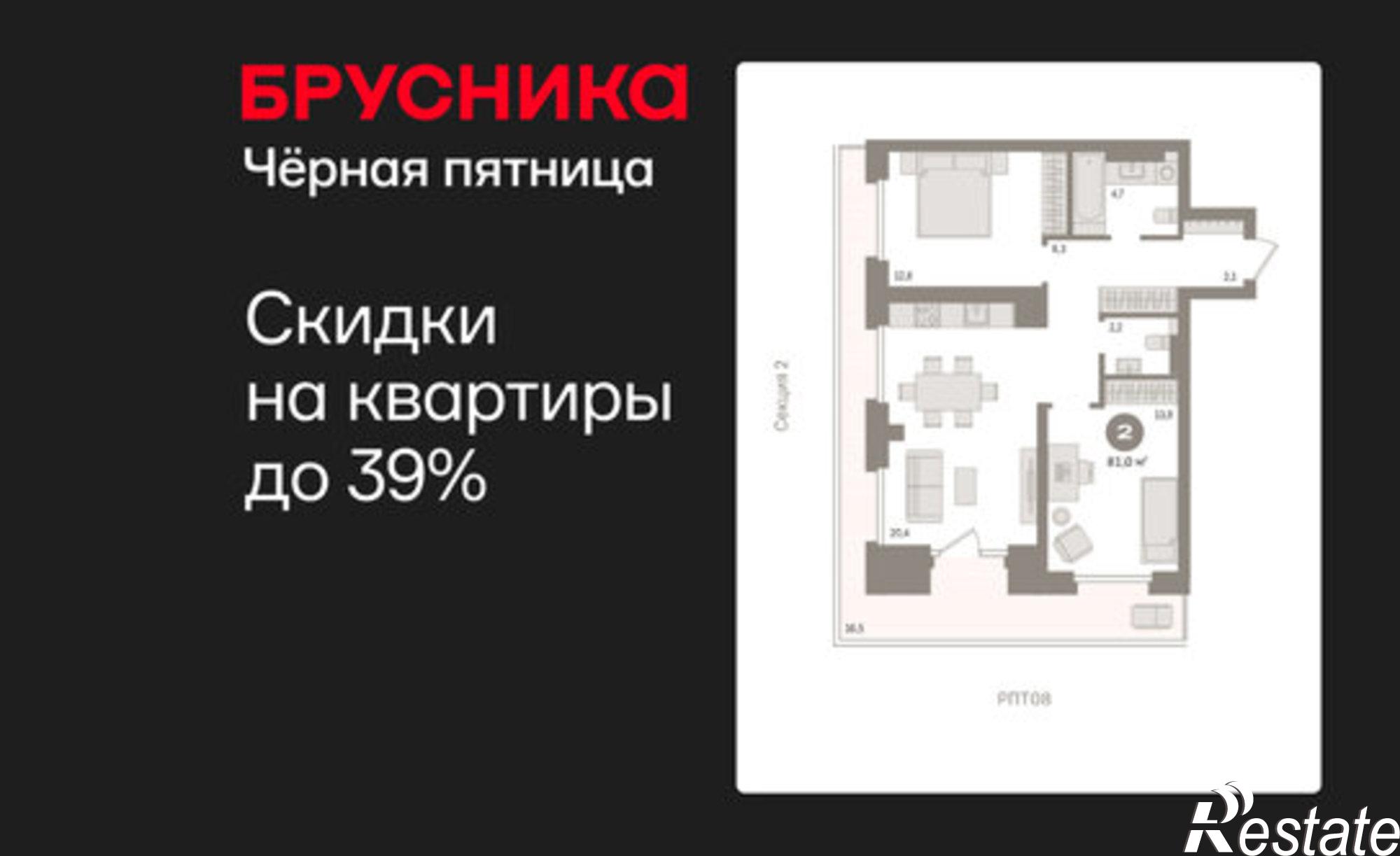 Купить квартиру за 13 210 000 рублей на Причальная улица, 11