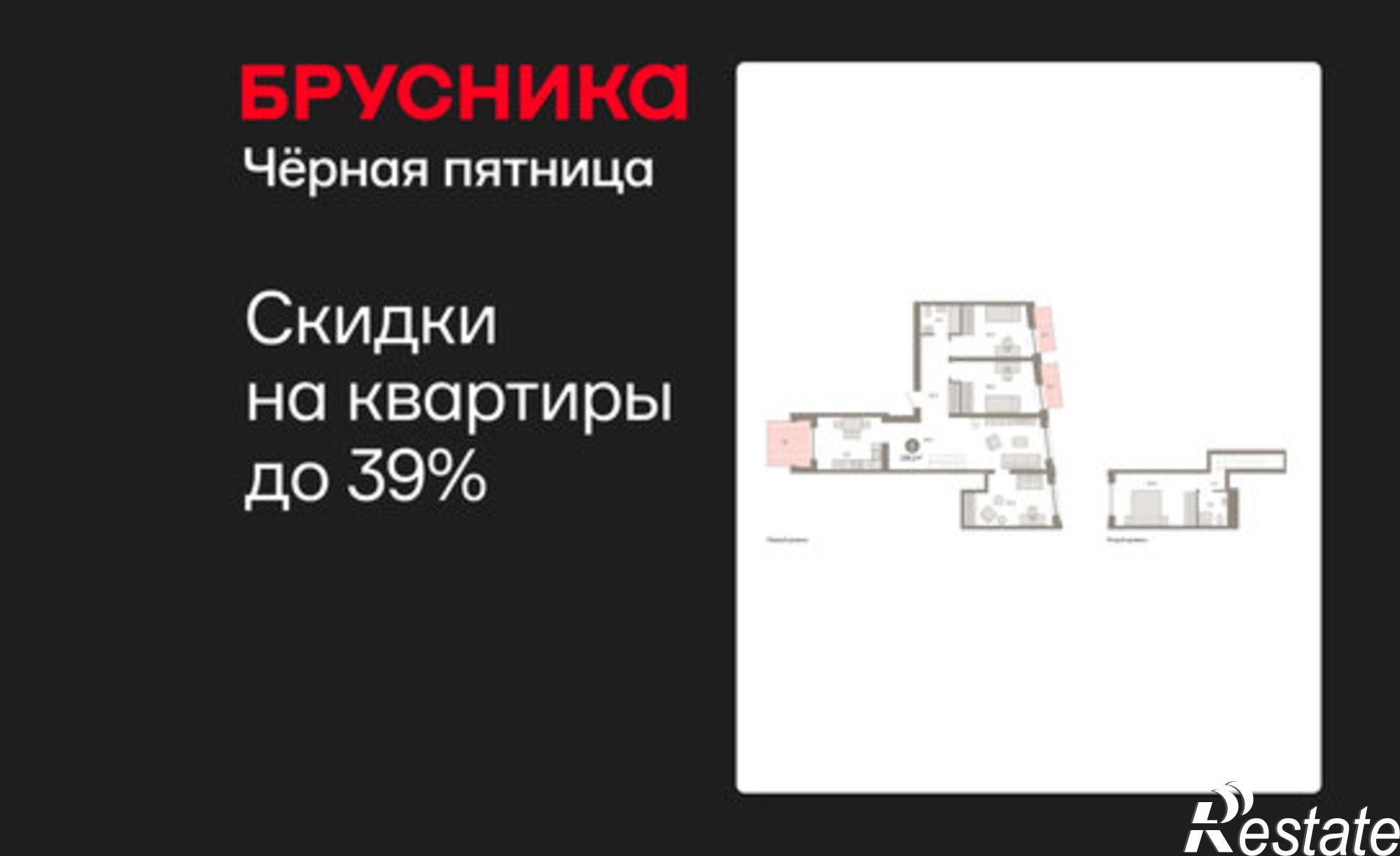 Купить квартиру за 16 160 000 рублей на Причальная улица, 11