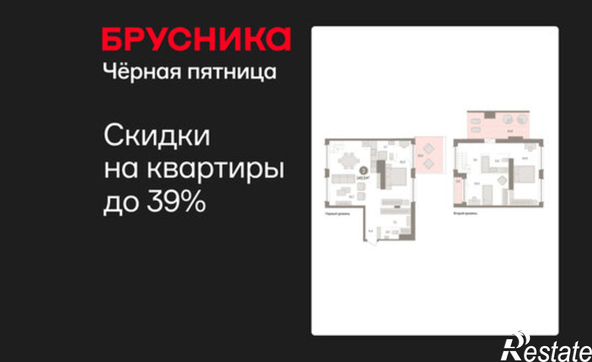 Купить квартиру за 17 990 000 рублей на ул Урайская, 67