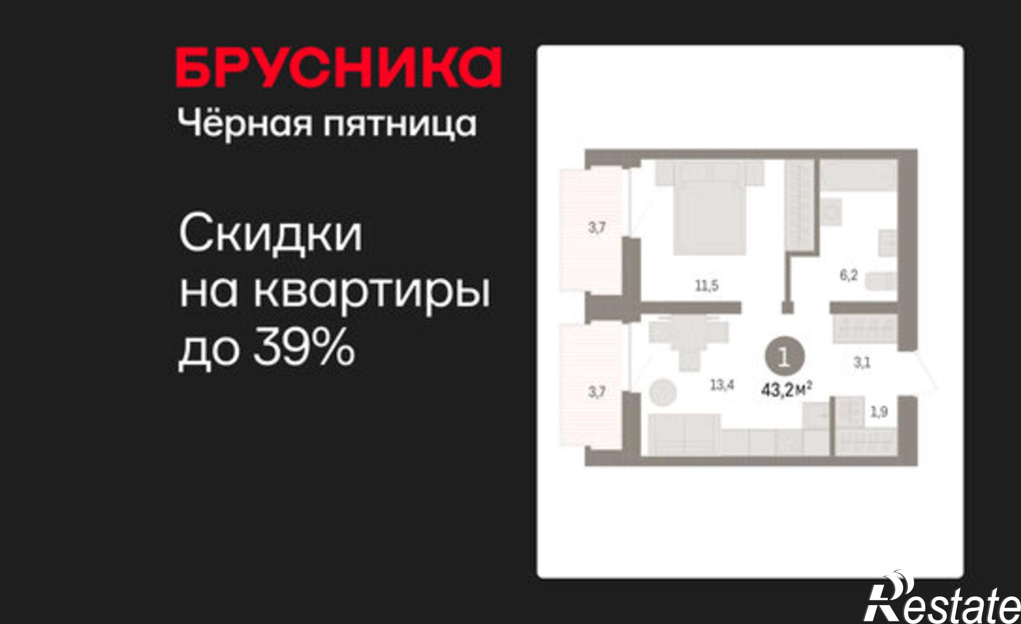 Купить квартиру за 7 810 000 рублей на Причальная улица, 11