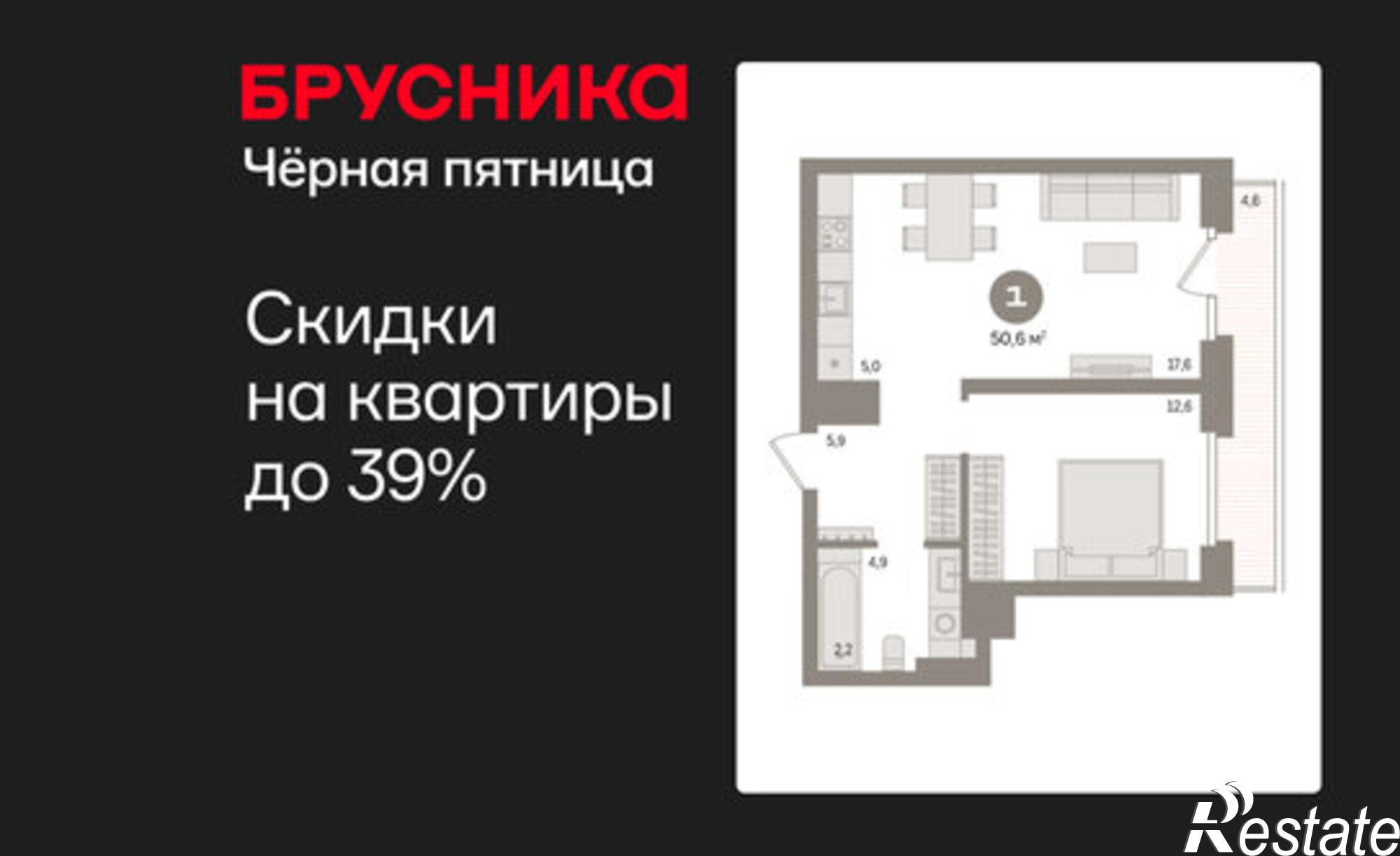 Купить квартиру за 8 630 000 рублей на Причальная улица, 11