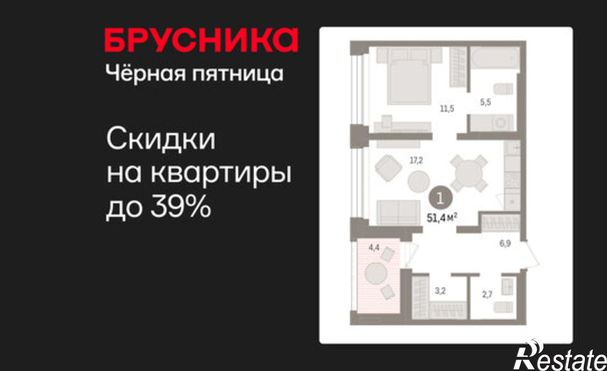 Купить квартиру за 8 780 000 рублей на ул Урайская, 67